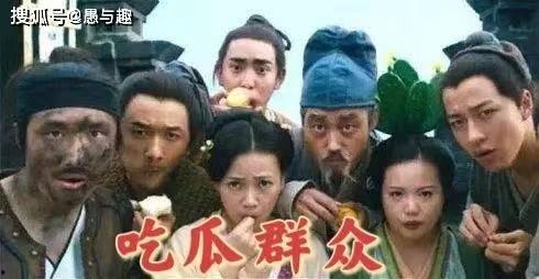 娱乐圈子吃瓜群众,揭秘吃瓜群众的狂欢盛宴