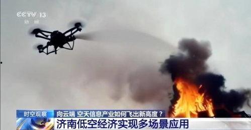 烈火天空最新爆料新闻,独家揭秘最新爆料，揭秘神秘事件真相  第3张